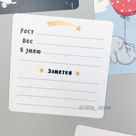 Набор открыток "Забавные зверюшки"