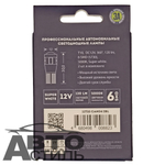 Светодиод 12V T10 6SMD 5730 WHITE Super CAN 360 LENS МАЯК (бл 2шт) (без цок)2+4 обм 12T10/CAN04/2BL