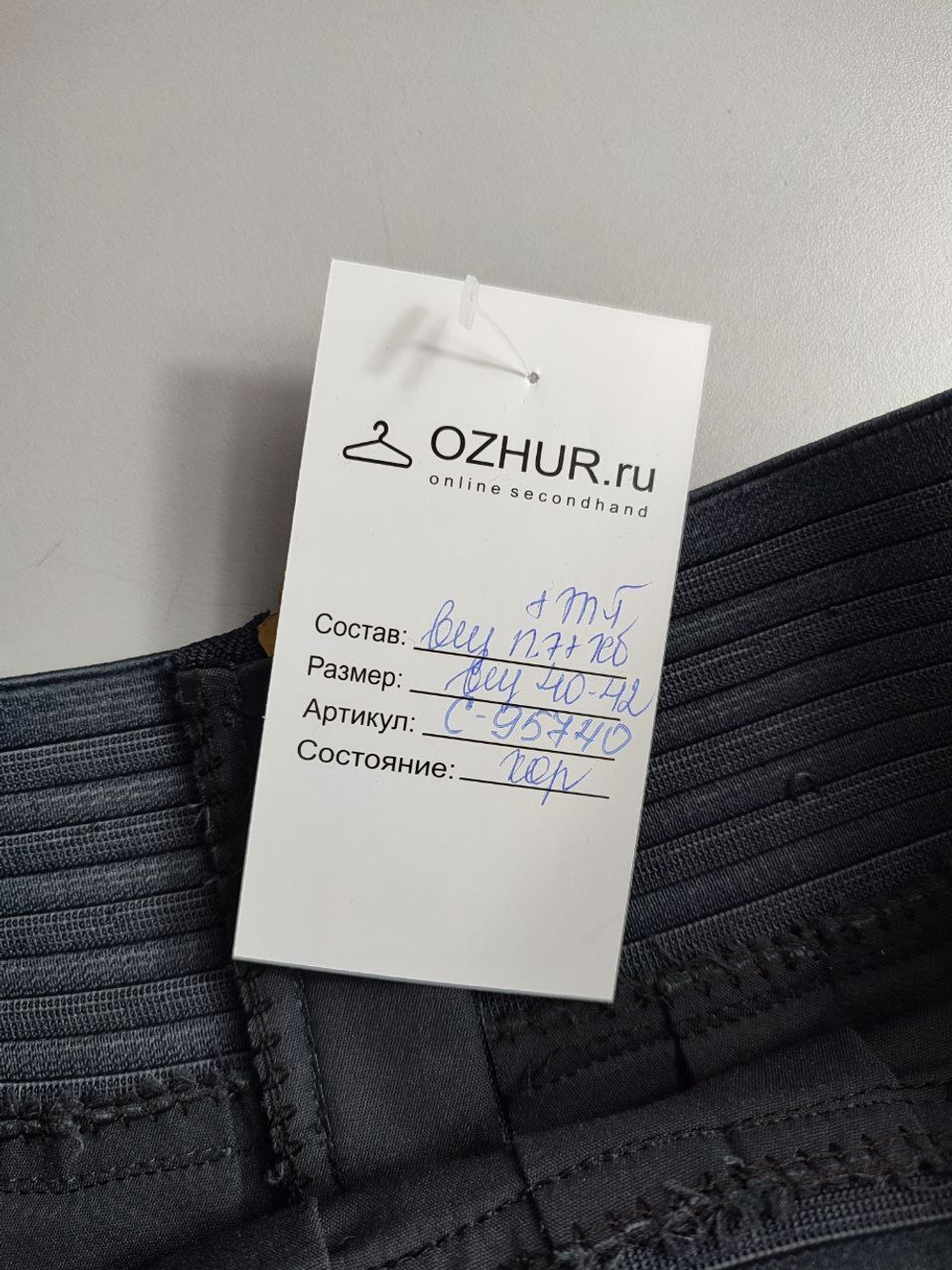 Юбка красивая 40-42 размер