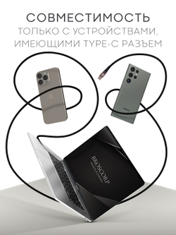 Кабель BROSCORP Type-C to Type-C 1 метр оптом (арт.CABLE-TRANSPARENT-2xTYPE-C-1M )