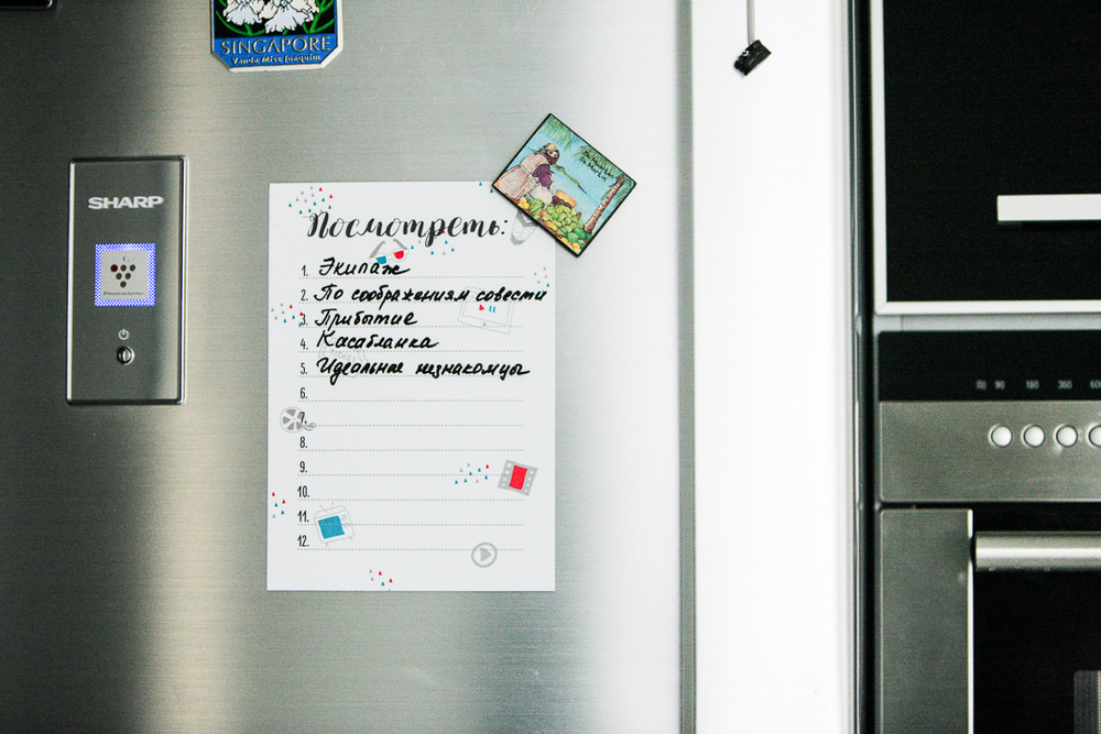 Магнитный помощник "Посмотреть" 21х15 см