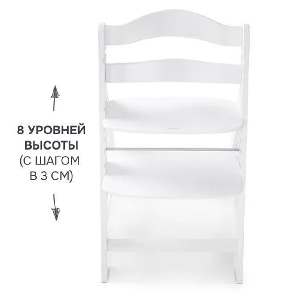 Стульчик для кормления Лео деревянный, из массива березы, с регулировкой по высоте