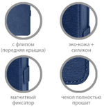 Чехол с флипом для Tecno Spark Go 2022/8C  blue DF