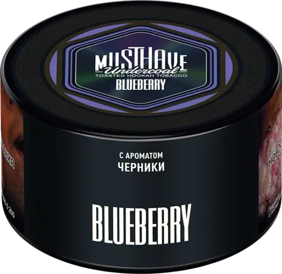 Табак для кальяна Must Have Undercoal 25г Blueberry (Черника)