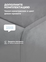 Диван - кровать с подъёмным механизмом 180х90 см Crecker UP ткань Teddy