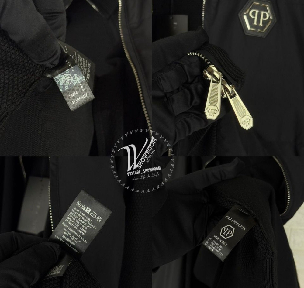Куртка Philipp Plein демисезон двойная