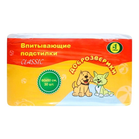 Подстилки впитывающие 60х60 см, Classic, 30 шт.