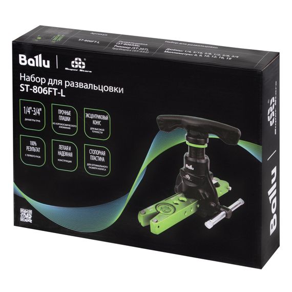 Набор для развальцовки Ballu Super Stars ST-806FT-L — (7)