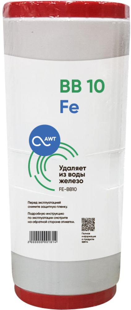 Картридж_обезжелезивания_&quot;Аргумент&quot;_FE-BB10&quot;.jpg
