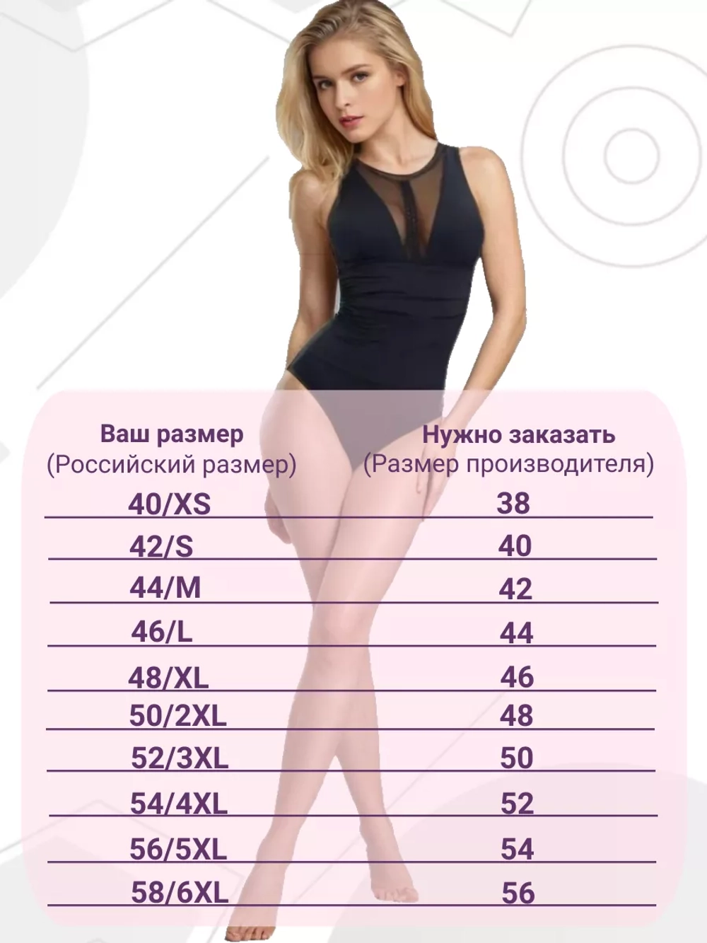 купальник слитный для бассейна утягивающий костюм