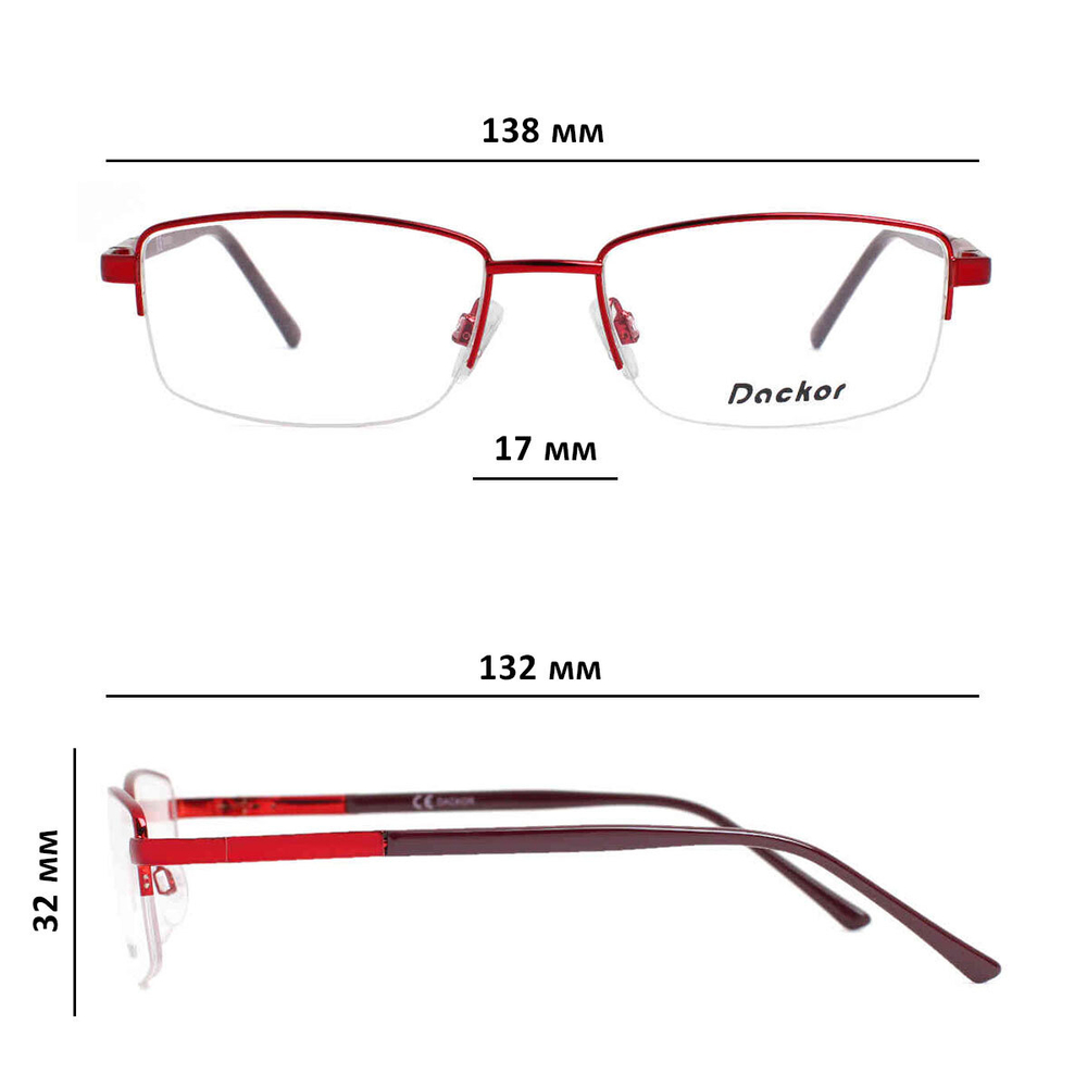 Оправа для очков Dackor 225 Red
