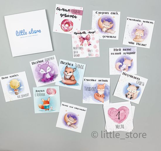 Набор открыток Для девочки "Лисички"