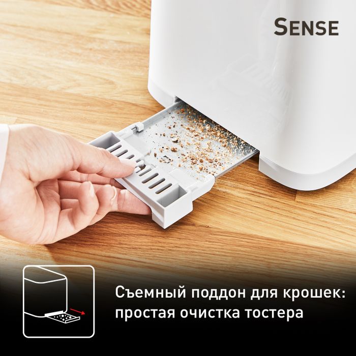 Тостер Tefal Sense TT693110