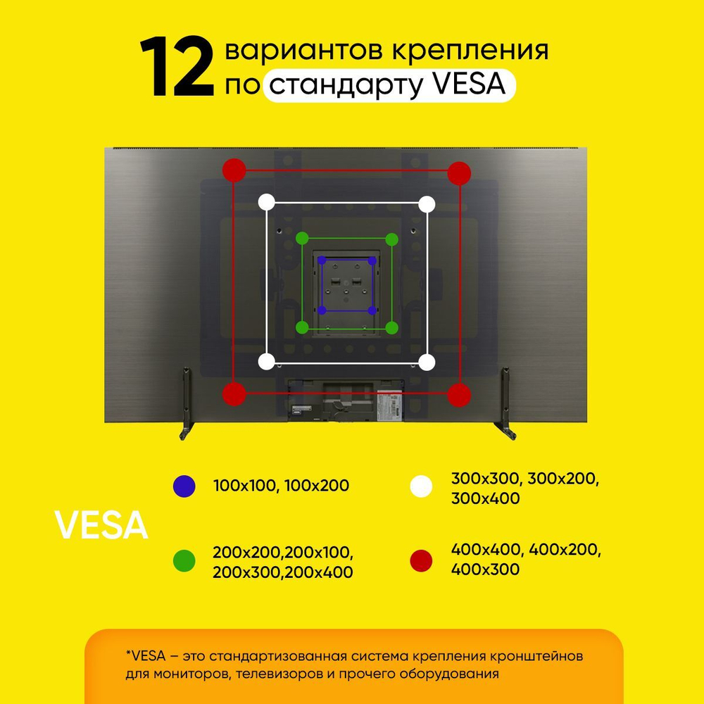Кронштейн 32-60" для телевизора NB Model - X5 на стену поворотный наклонный, наклон 10 градусов до 36,4 кг