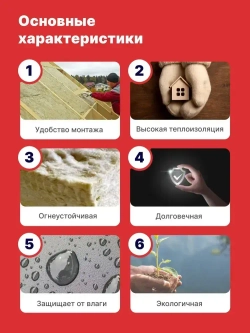 Утеплитель 50 мм 59.7 м2, 3 рулона, Минеральная вата Knauf Тисма, минеральная вата, для перегородок, стен, скатной кровли