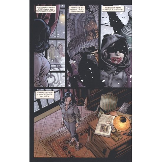 Чудо-Женщина. Гикетейя (мягк/обл.)