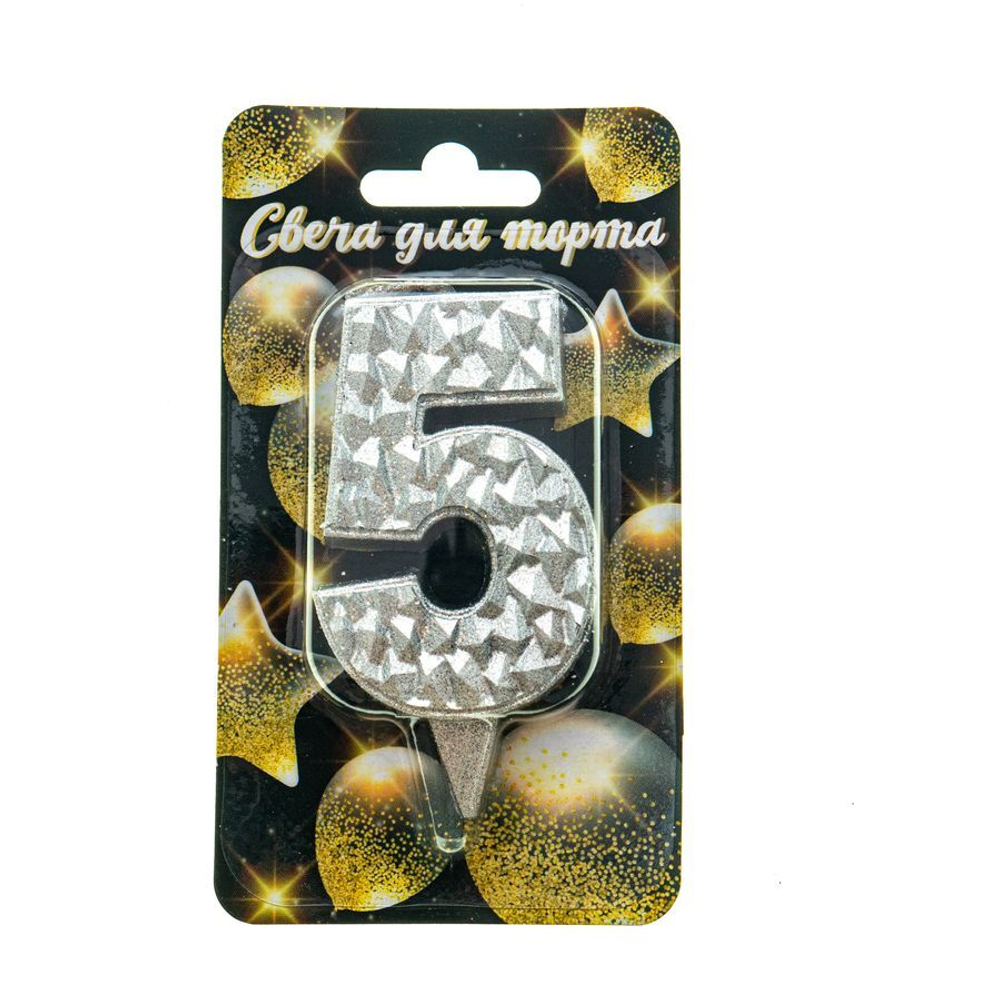 Свеча-цифра Айсберг серебряная с блеском 5