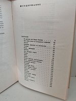 До третьих петухов