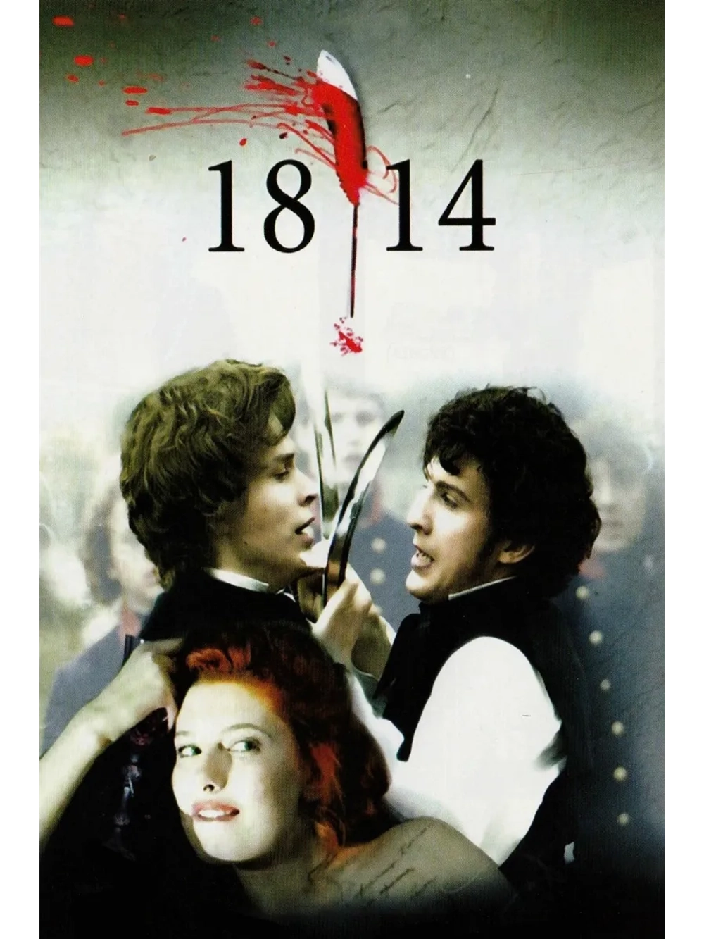 18 14 (Восемнадцать-четырнадцать) (2 DVD) (DVD-R)