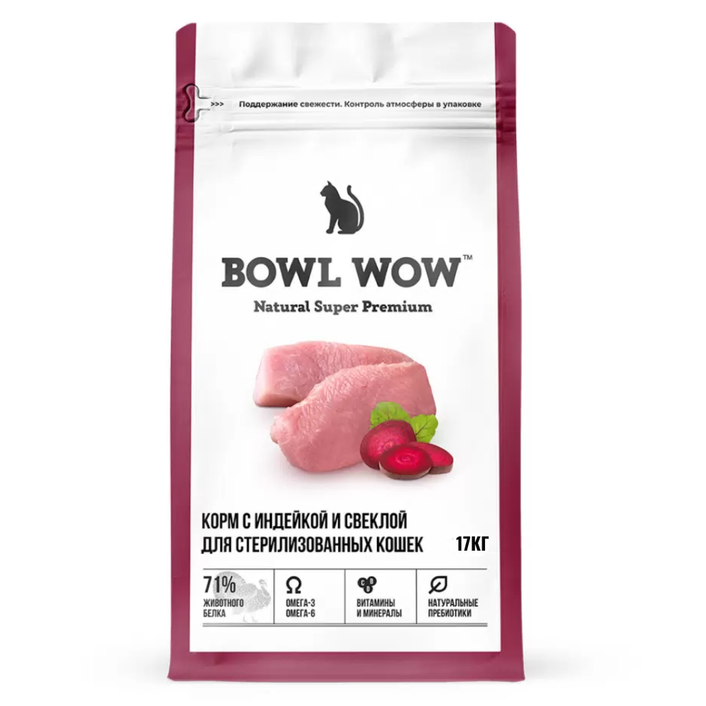Bowl wow корм сухой для взрослых стерилизованных кошек: индейка, курица, свекла