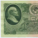 Билет Госбанка 50 рублей 1961 год БС 3349213. VF (Ранняя серия)