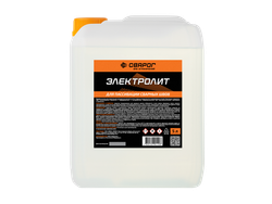 Электролит для пассивации сварных швов 5 Л