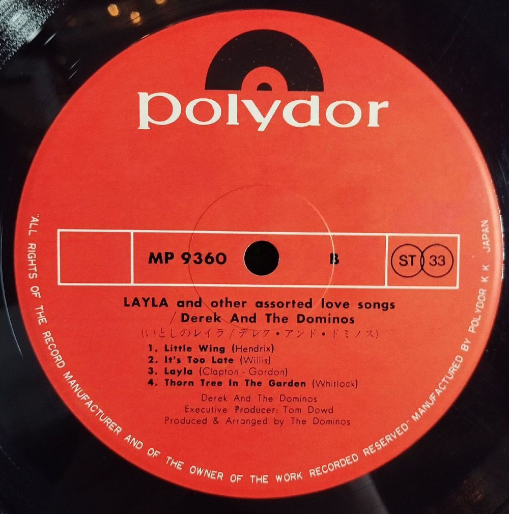 Винтажная виниловая пластинка LP Derek And The Dominos Layla And Other Assorted Love Songs (Japan 1971) (Obi) MP 9359/60