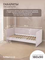 Диван - кровать Simple 180х90 см ткань Микровелюр
