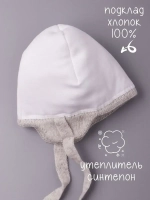 Шапка детская зимняя вязаная с ушками