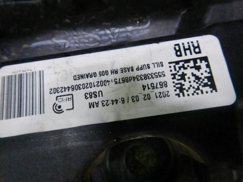 Накладка порога правая BMW X5 G05 (2018-н.в.) M-paket