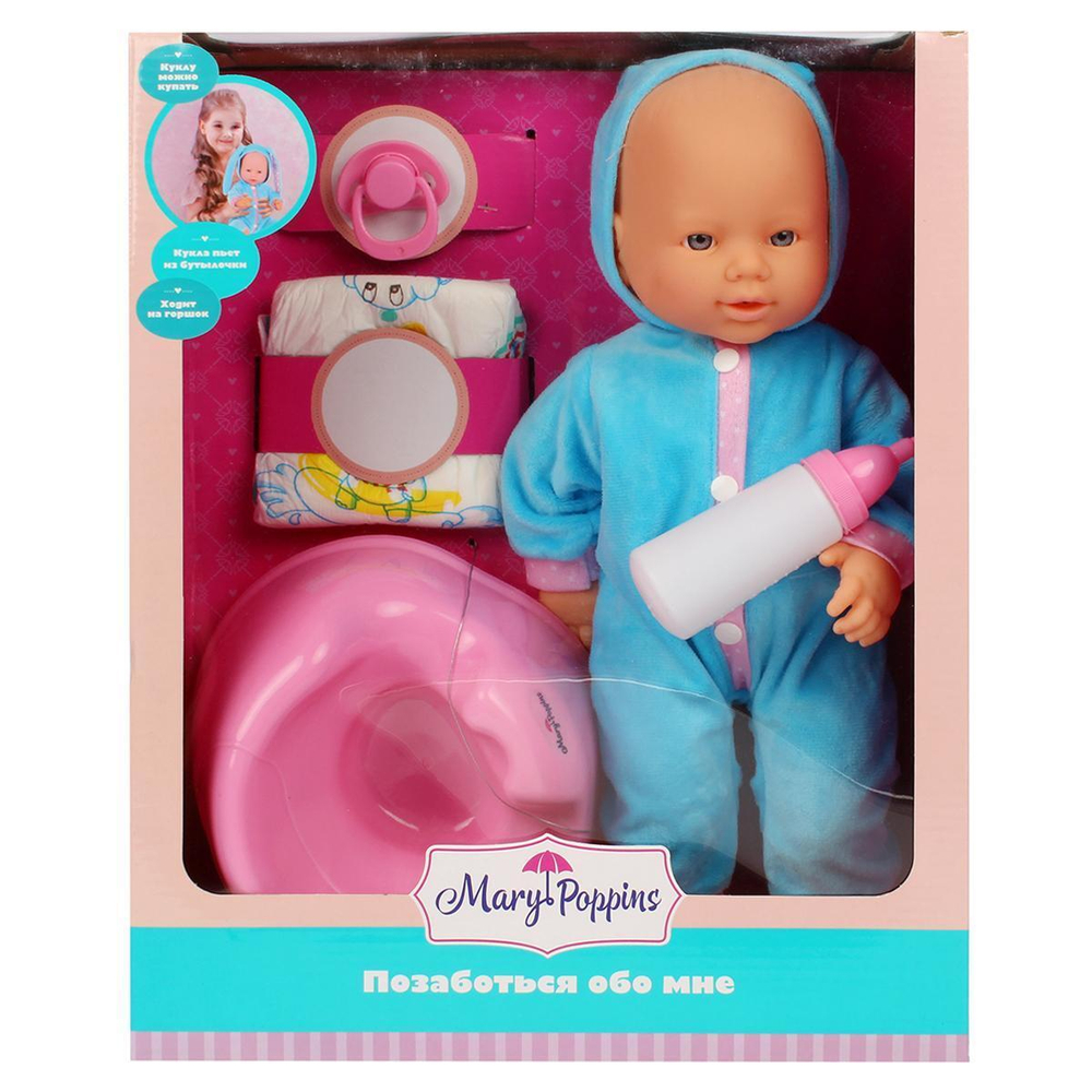 Пупс "Позаботься обо мне", коллекция Зайка, коробка