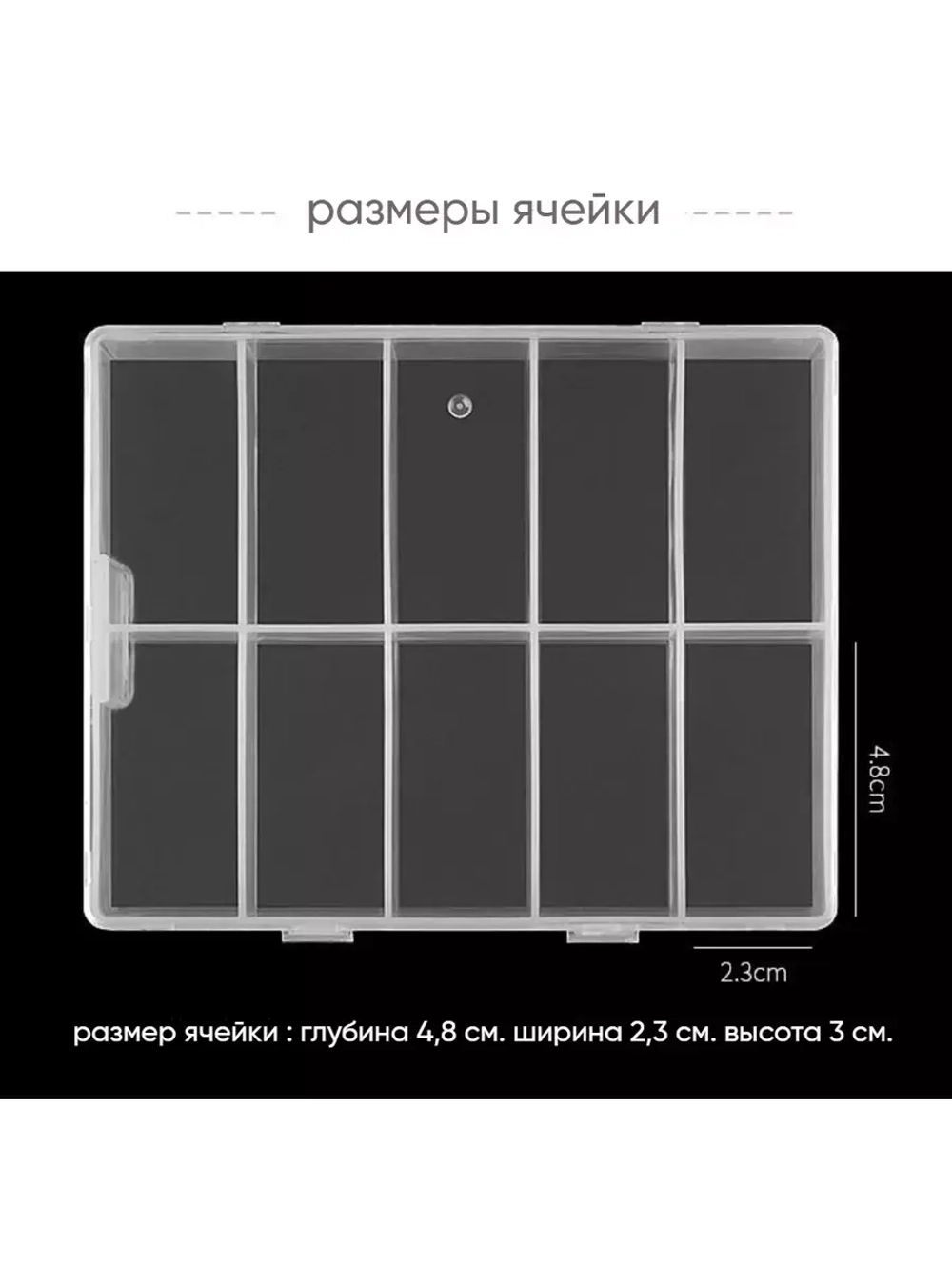 органайзер пластиковый для хранения