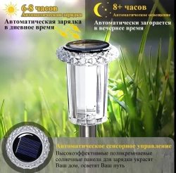 Светильник на солнечной батарее уличный 6 шт , РАЗНОЦВЕТНЫЙ