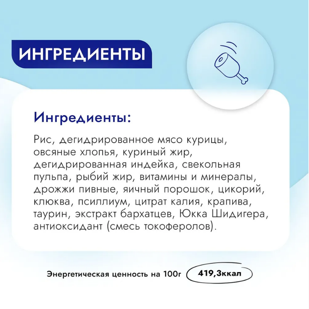 Сухой корм для кошек Best Dinner Vet Profi Renal 1,5кг при острой или хронич. болезни почек у взрослых кошек