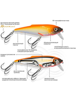 Воблер Шэд BUBA 95mm, цвет 103, 1 штука