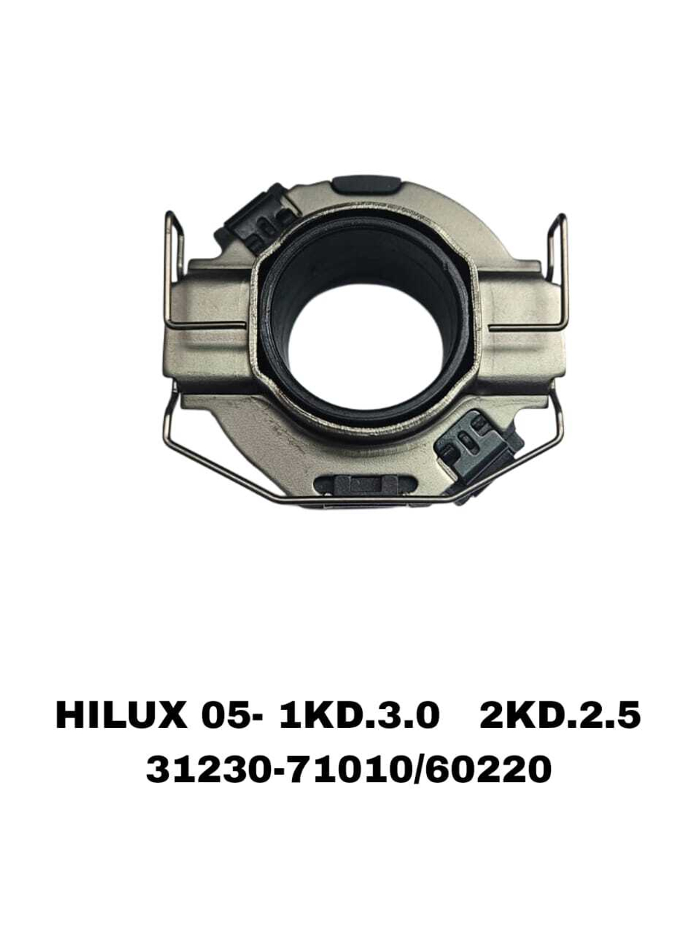 ВЫЖИМНОЙ HILUX 05- 1KD.3.0 2KD.2.5