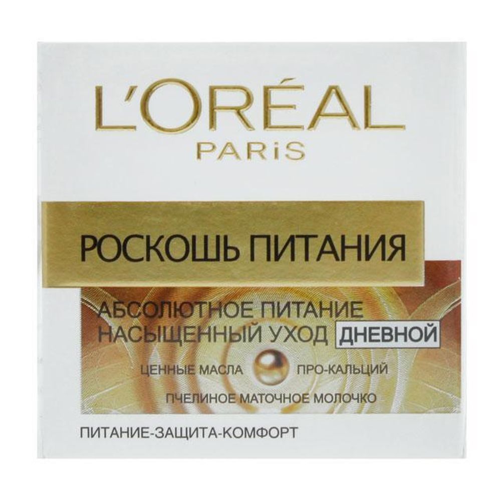 L’Oreal Роскошь питания Дневной уход