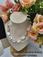 Комплект украшений авторский из культивируемого жемчуга "Принцесса! НЕТ! Королевна!". Колье и серьги.