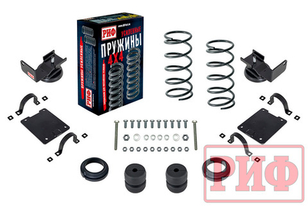 Комплект дополнительных пружин с кронштейнами для задней оси на УАЗ Патриот 2019+ (двухлистовая рессора) РИФ