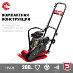 ЗУБР 10 кН, 50 кг, бензиновая виброплита (ВПБ-10 Г)