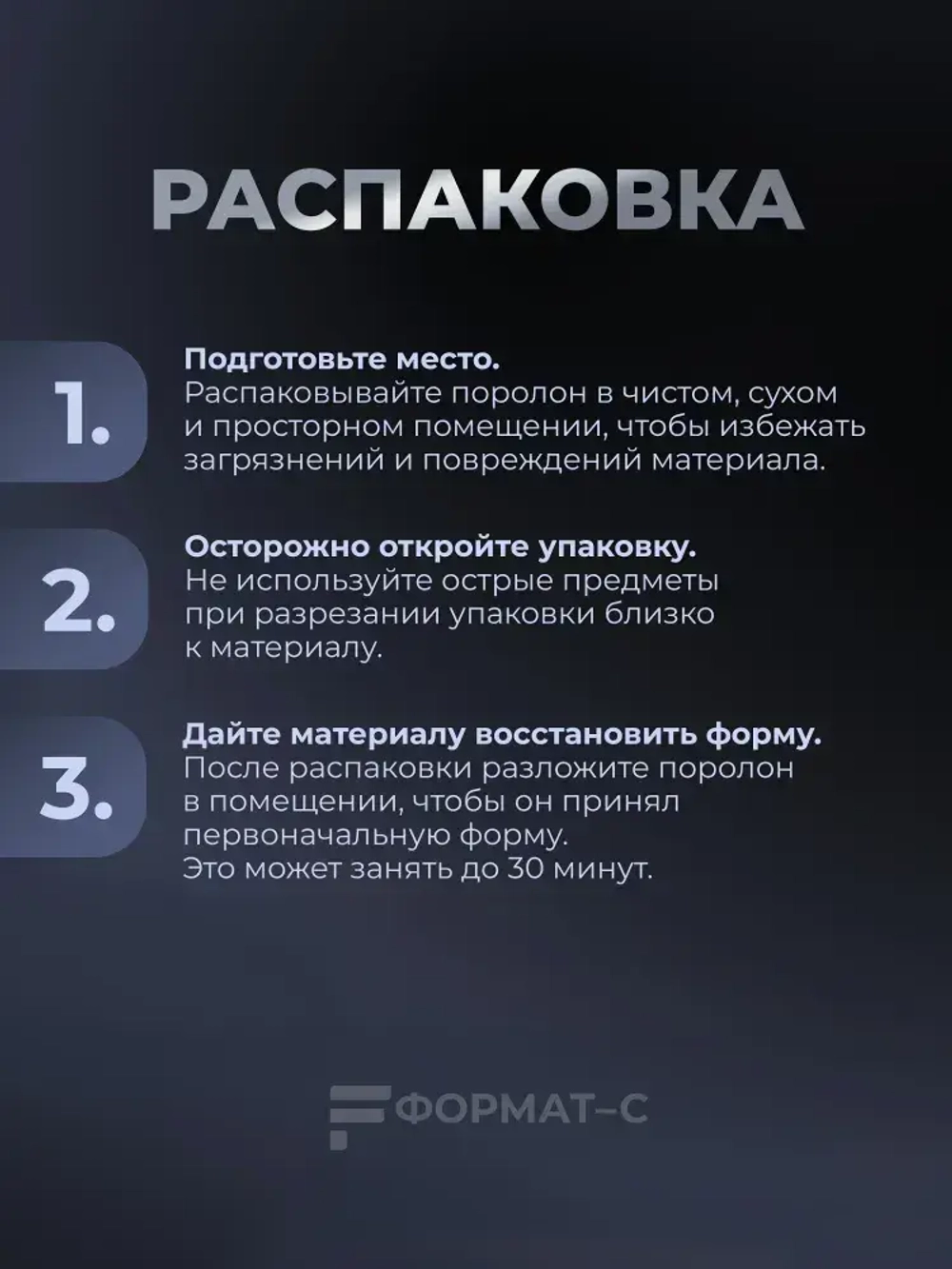 Акустический поролон Шоколад 30х1000х2000 мм, 4 шт / Шумоизоляция / Звукоизоляция для стен