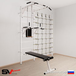 Шведская стенка Sv Sport 5530 (Турник рукоход/Брусья/Скамья/Трапеция/Канатный лаз)
