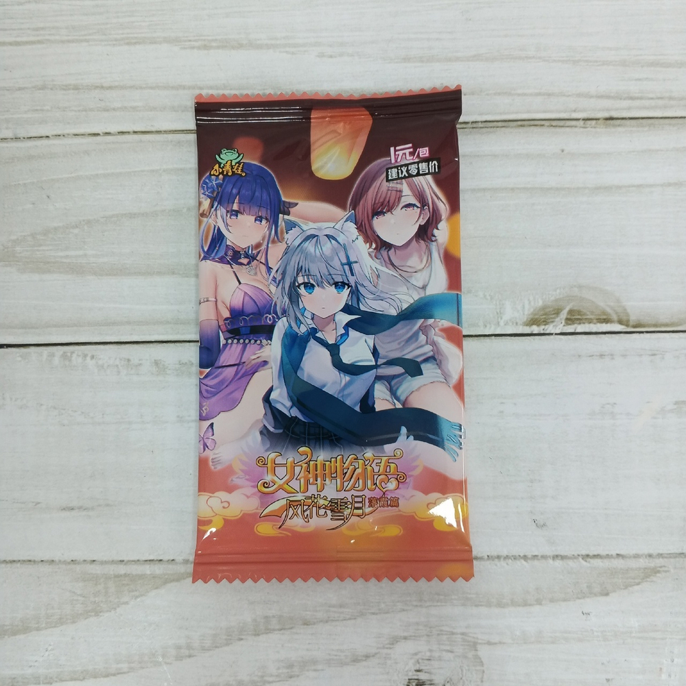 Коллекционные карточки "Вайфу / Waifu - NS-08"