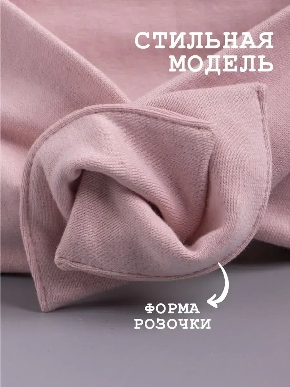 Повязка на голову трикотажная детская