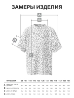 Футболка для девочки серый леопард
