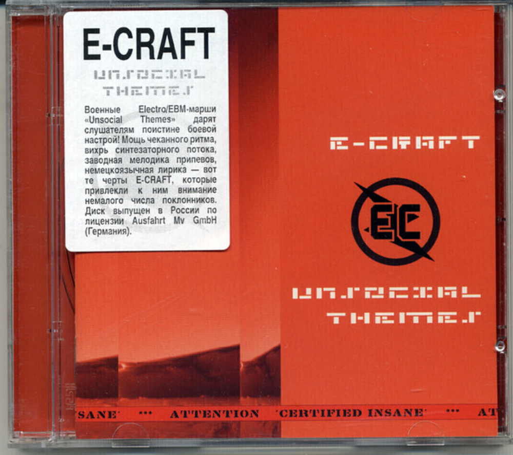 E-Craft / Unsocial Themes (RU)(CD)