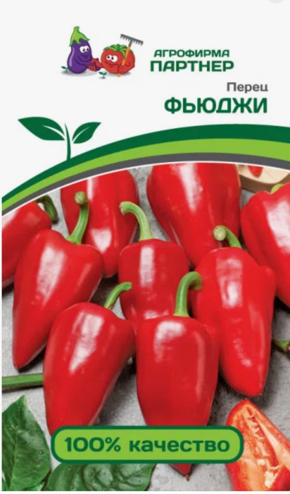 Перец сладкий Фьюджи