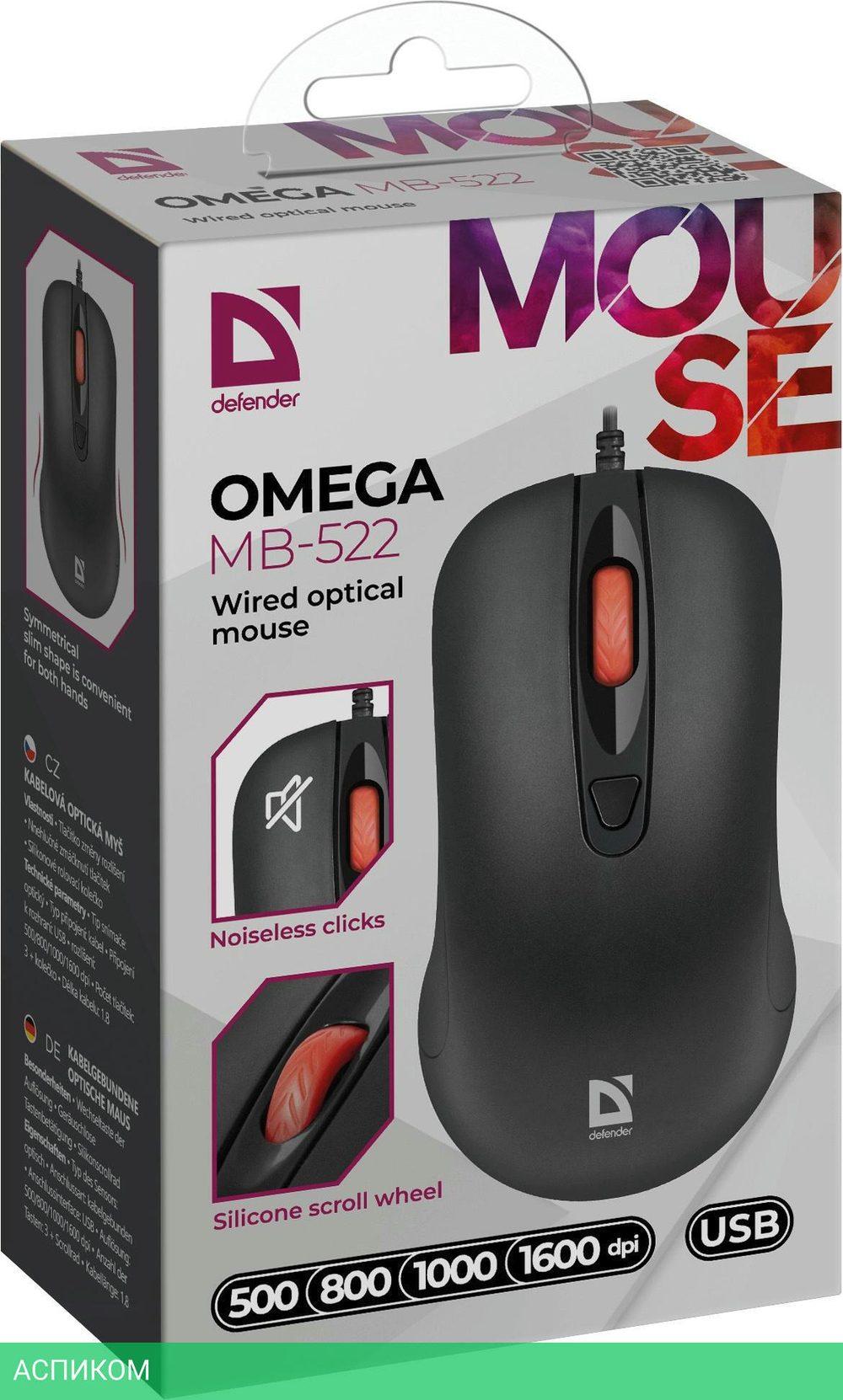 Мышь Defender MB-522 Black (52522)