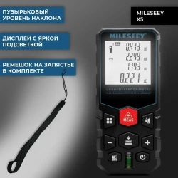 Дальномер лазерный, измерение до 40 м, MILESEEY X5