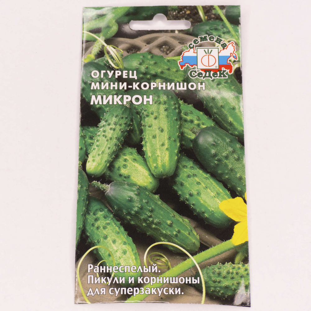 Семена Огурец Микрон 0,5г